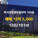 자이플러스부동산공인중개사사무소 이미지