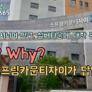 동백자이공인중개사사무소 이미지