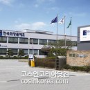 더샘인터내셔날 이미지