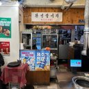 샤로수길맛집 서울대입구고기집 빽돈 종합세트 2인 후기