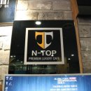 엔탑 피씨방 이미지