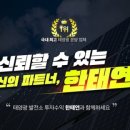 성태양광발전소 이미지