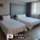 씨유 울진오션뷰점 | 울진 후포 오션뷰 숙소 추천 호텔후 501호 솔직후기