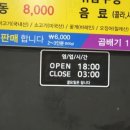 울산광역시 남구 무거동 행정복지센터 이미지