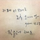 착한커피 이미지