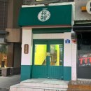 동문취향게스트하우스 이미지