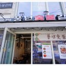 단골숯불갈비 이미지