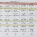 더이룸푸드 (주)