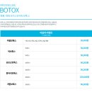 프리스틴의원 | 수원피부과 물광피부 부러우시죠?