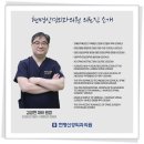 현명신경외과의원 이미지