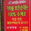 신갈마로-6 이미지