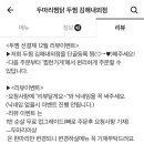 두찜 김해내외점
