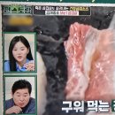 삼겹 이미지