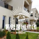 풀베르데 이미지