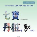 선운교육문화회관 이미지