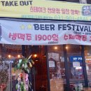 바우스테이크 이미지