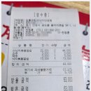 김흥관힘센낙지 | 안성 공도 낙지덮밥 진짜 맛깔나게 잘하는집 - 김흥관 힘센낙지 안성점 (Feat.맥주가 3천원?)