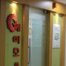 해미소한의원 이미지