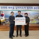 성연중학교 이미지