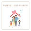 장기옥아동통합발달센터 이미지