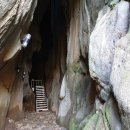 작은용굴 유적 이미지
