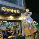 마농꽈배기 이미지