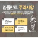 연세예일치과 이미지