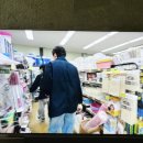금릉할인마트퇴촌점