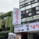 원조남산왕돈가스 이미지