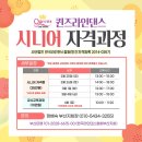퀸즈라인 이미지