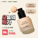 더샘 - 중구 중앙로 145 | 더샘
