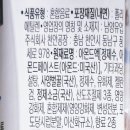 남양유업주식회사천안공장 이미지