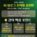 명장로67번길 이미지