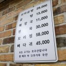 운현궁설렁탕 | 종로 3가역 85년 전통 노포식당 곰탕 해장국 맛집 영춘옥 24시간 영업 주차장
