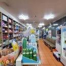 동서약국 이미지