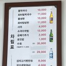 메밀골동해막국수 | 강릉 메밀골동해막국수 애견동반 맛집 후기