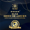 한국소비자평가원 이미지