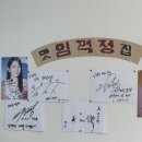 임꺽정식당 | 괴산 전통시장 맛집 임꺽정 돌솥비빔밥 추천