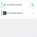 폼짐 이미지