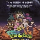 88인형뽑기 이미지