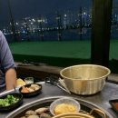 판도라레스토랑