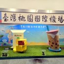 김해공항 명가의뜰 이미지