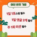 스톤빌 | 블로그 챌린지 네블릿지 23기 후기 함께 성장하기