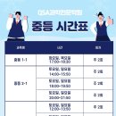 큐에스에이학원