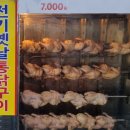 윈 한솔마트 이미지