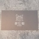윤드럼STUDIO