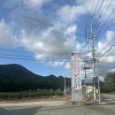 화산영농조합법인 | 완주 화산한우영농조합한우생산자직판장 한우구입 후기