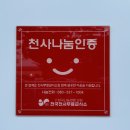 구미세무서 네이버블로그