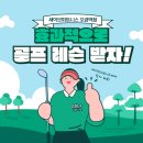 세이브피트니스오금 이미지