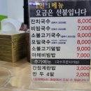 역전국수 - 시흥시 | 역전국수